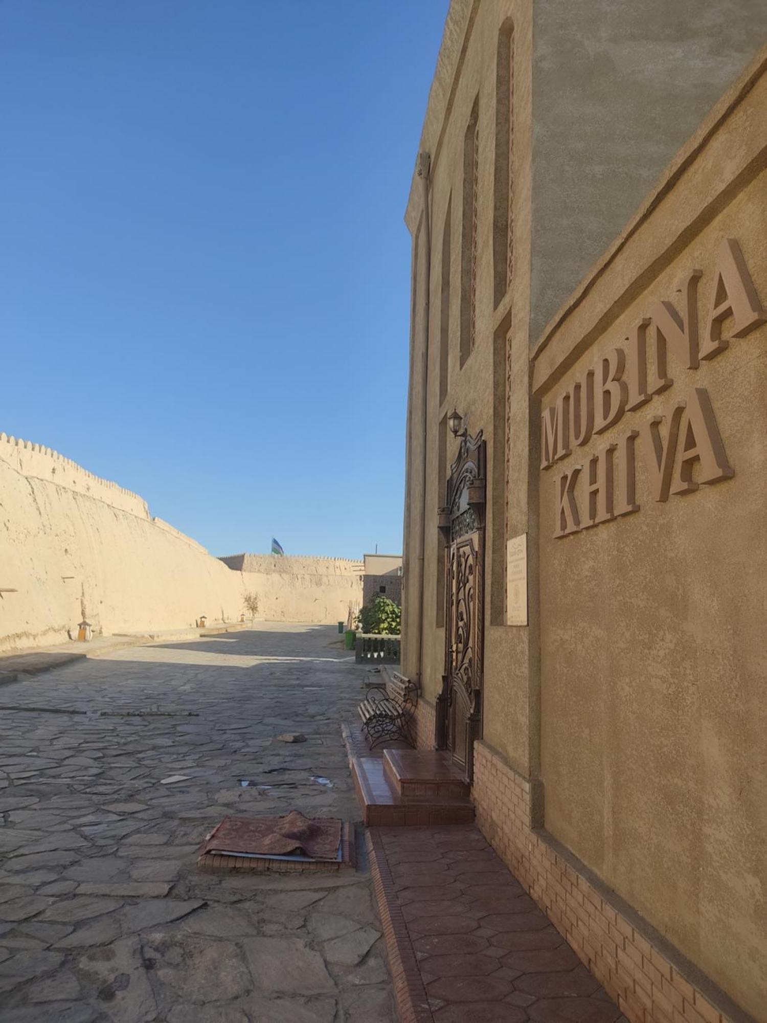 Mubina Khiva B&B 外观 照片